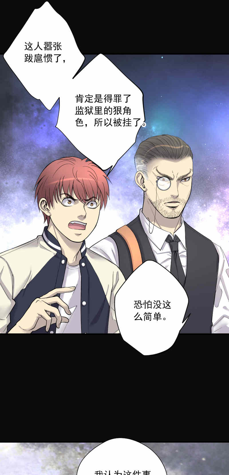 第169话11