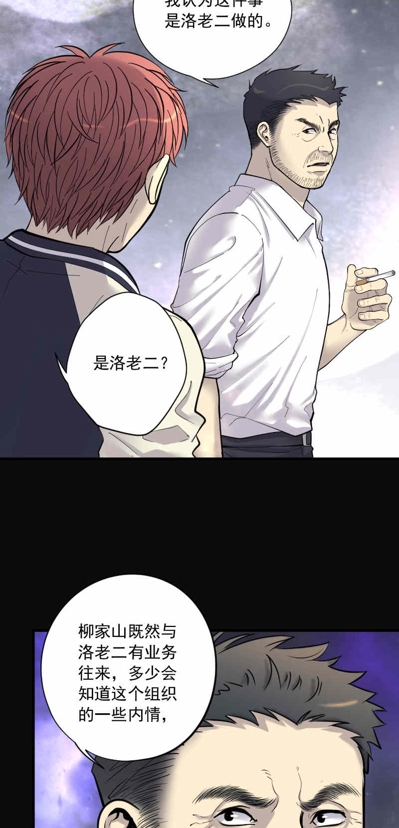 第169话12
