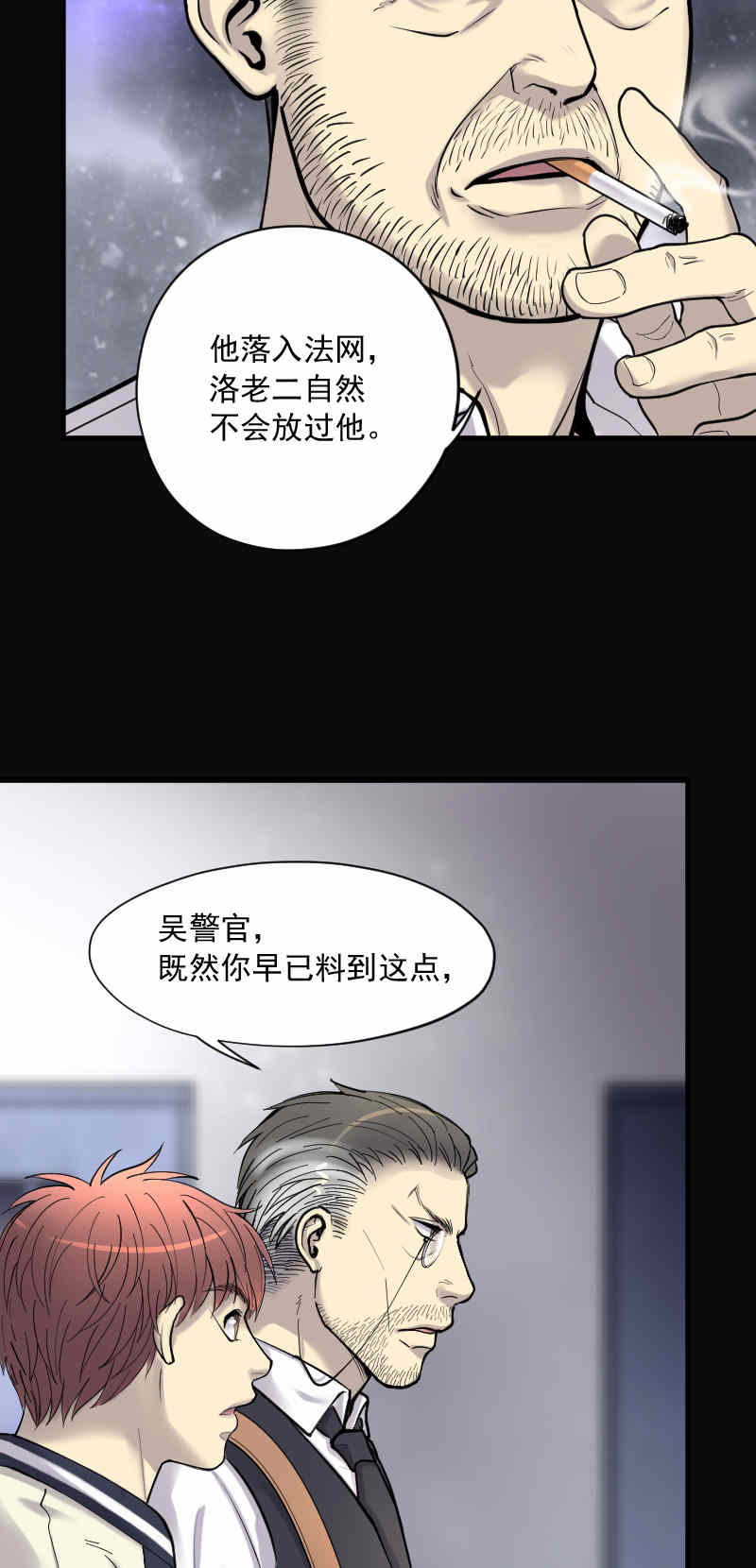 第169话13