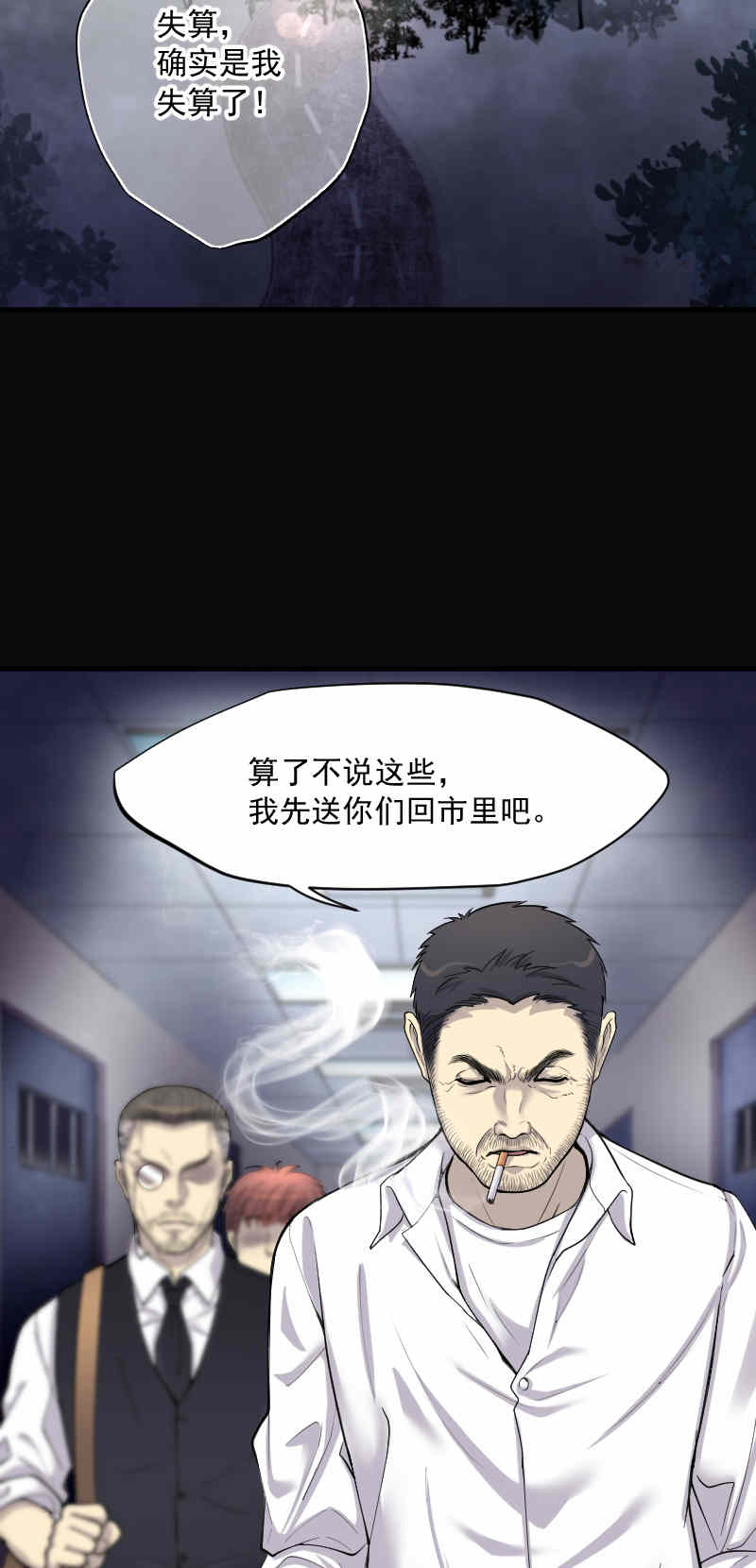 第169话15