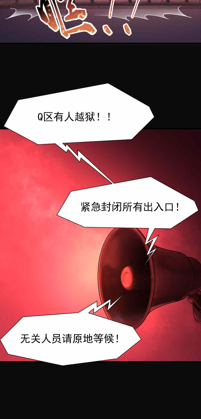 第169话19