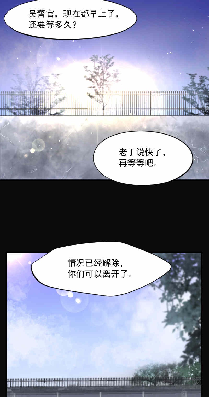 第169话21