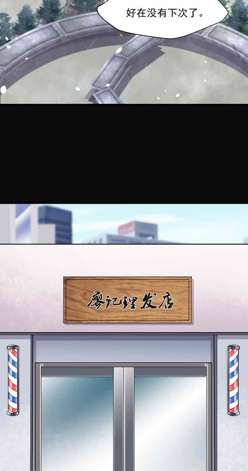 第169话23
