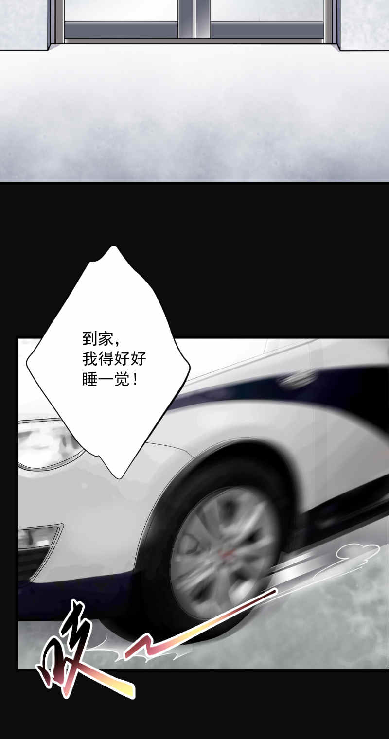 第169话24
