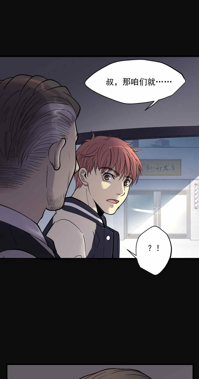 第169话25