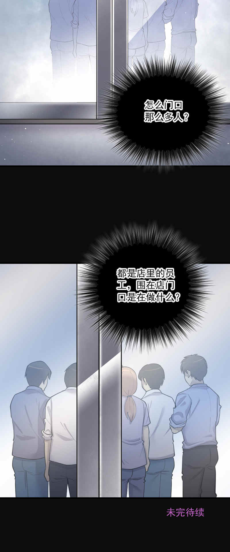 第169话28