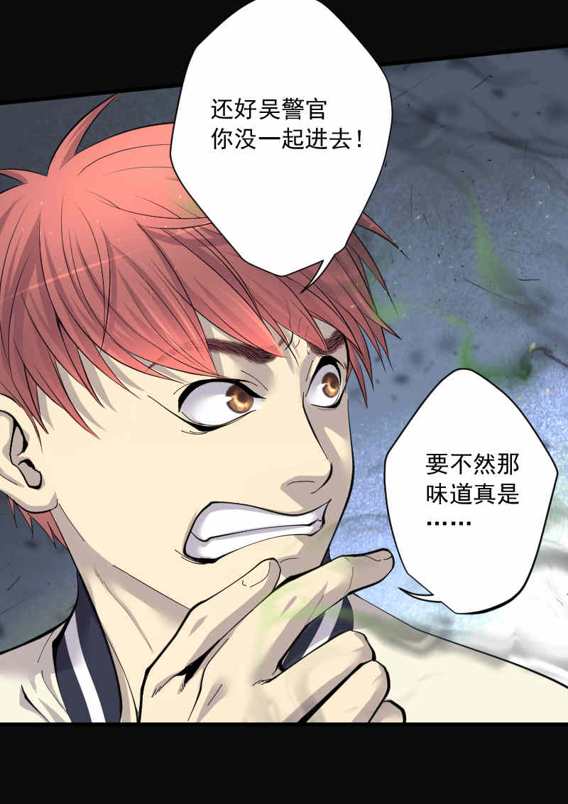 第169话3