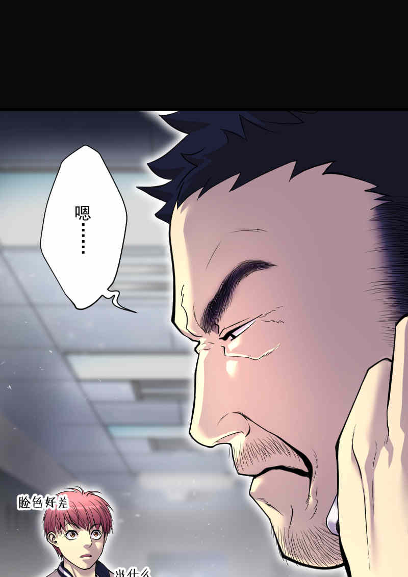 第169话4