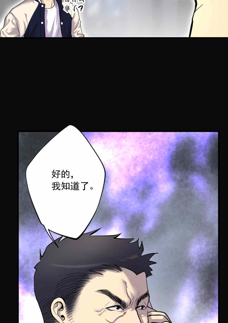 第169话5