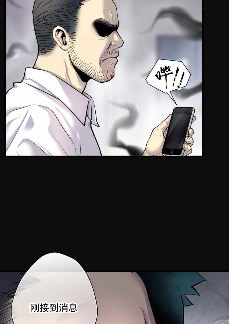 第169话7