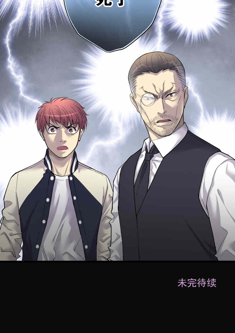 第169话9
