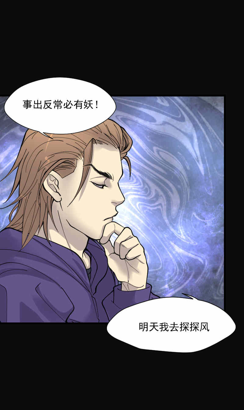第170话11