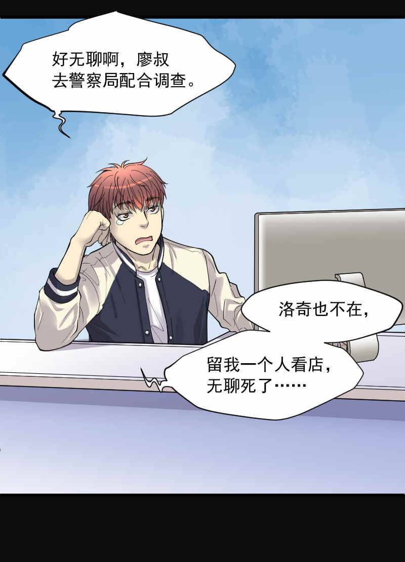 第170话15
