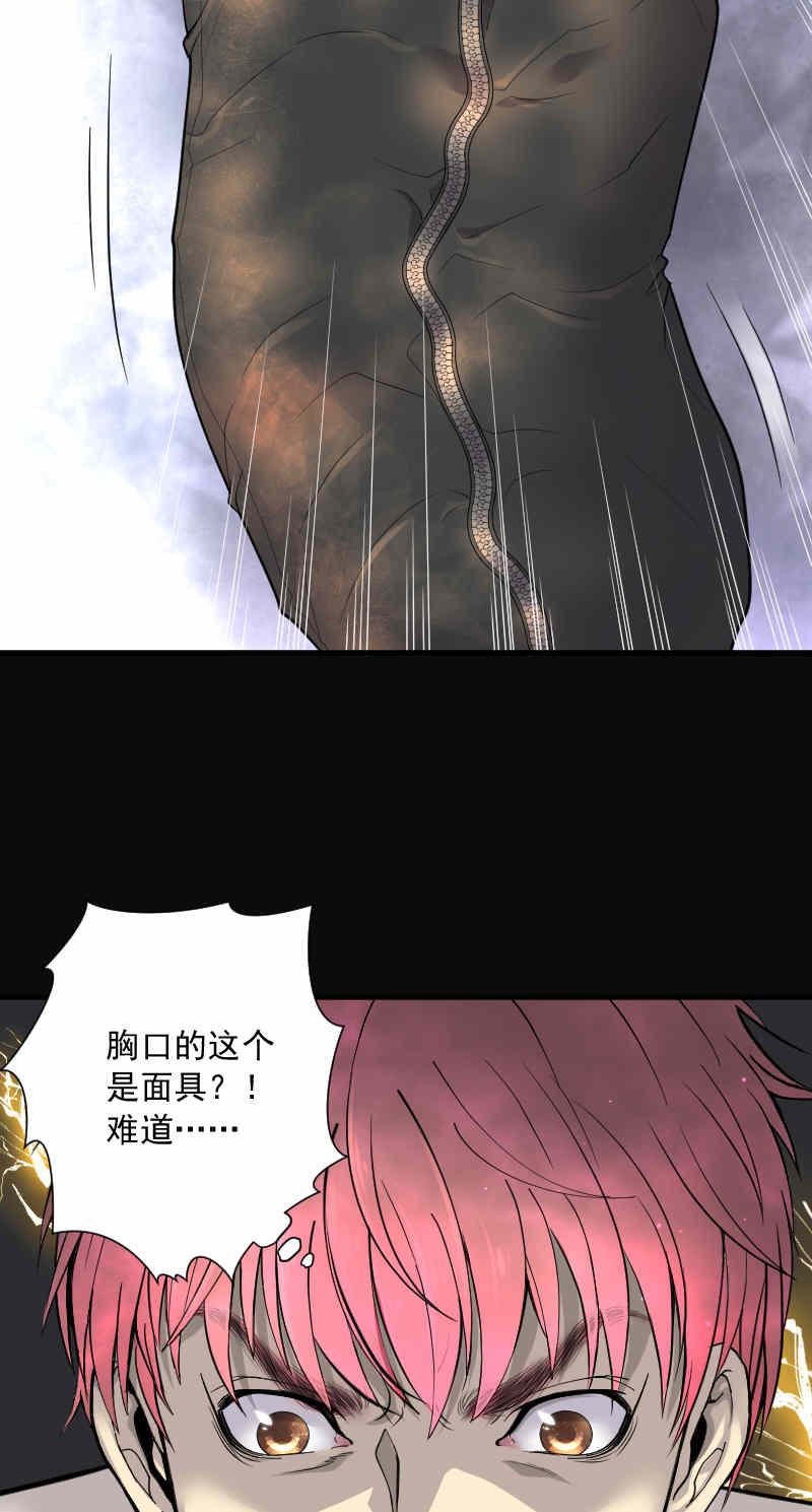 第171话10