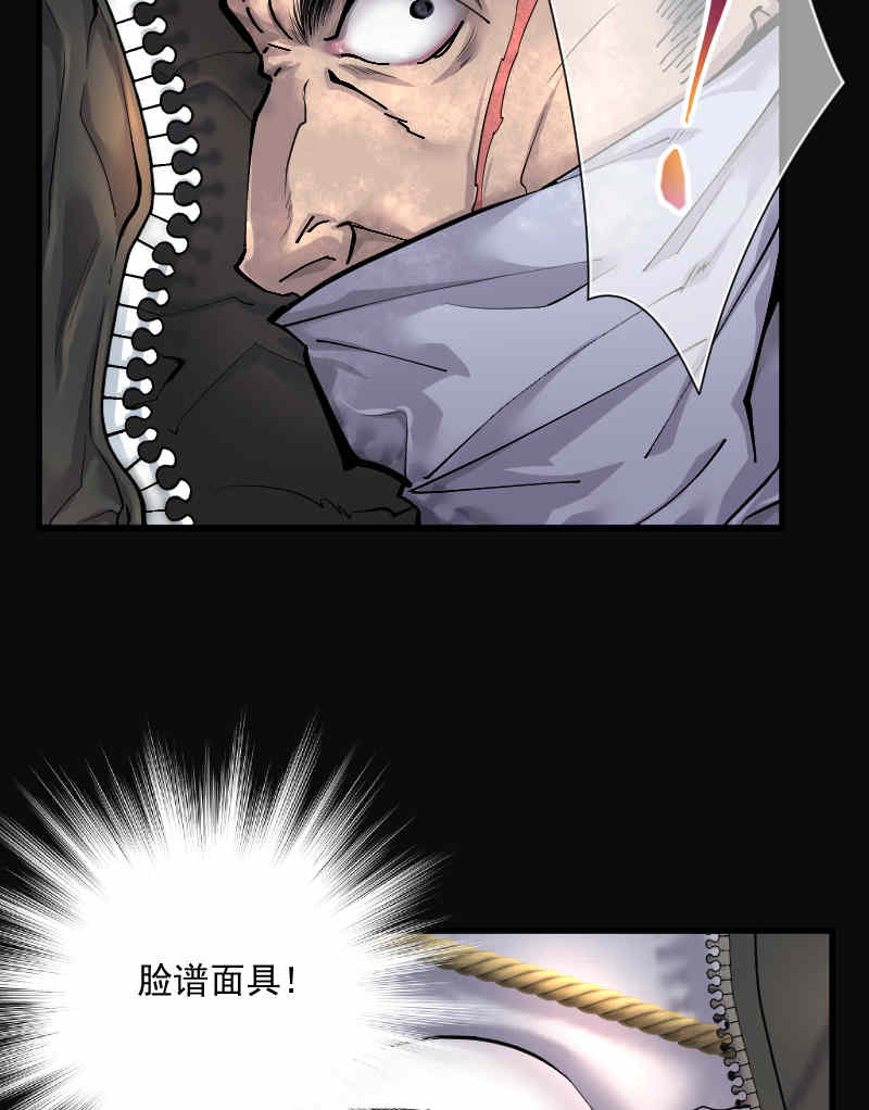 第171话14