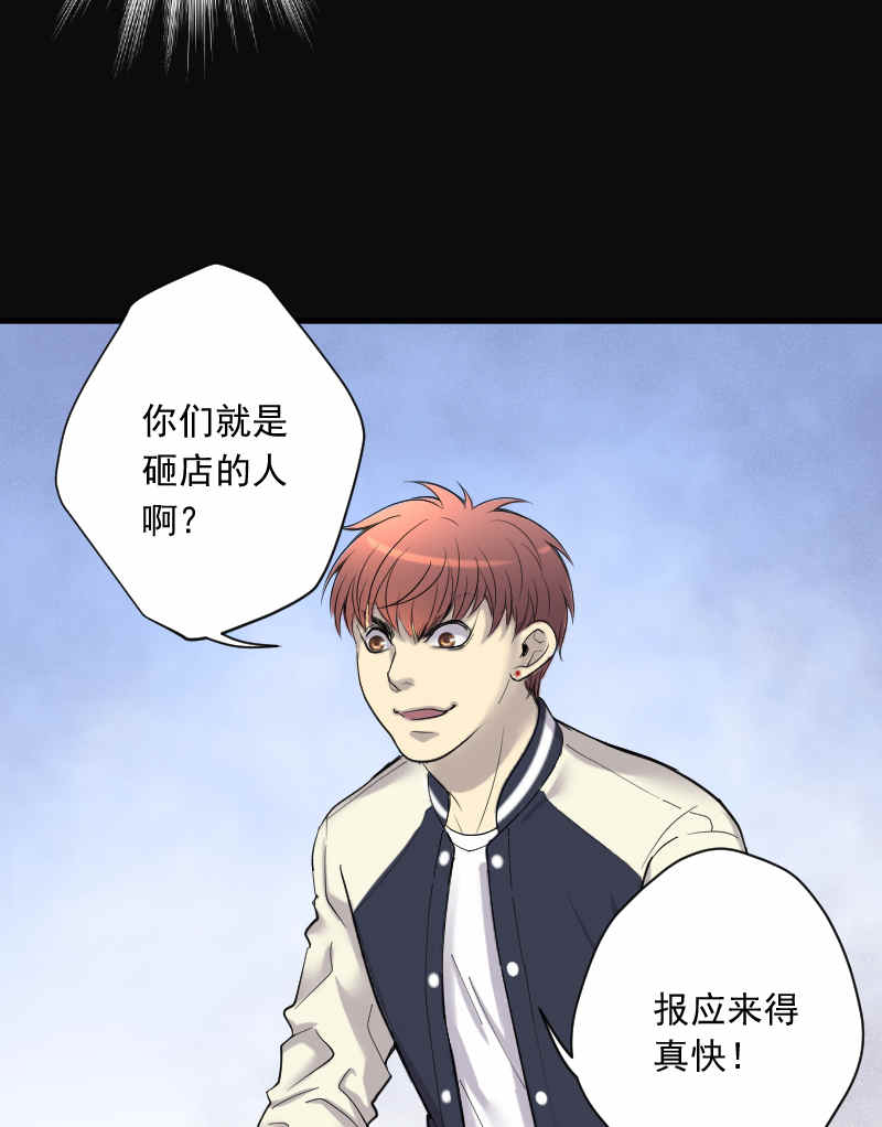 第171话17