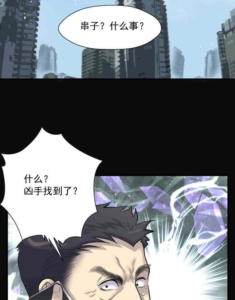 第171话19