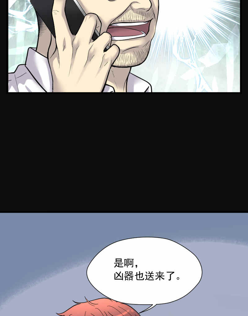 第171话20