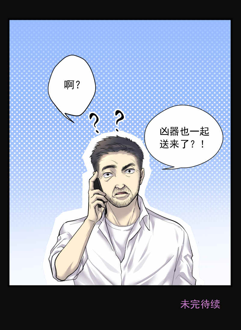 第171话22