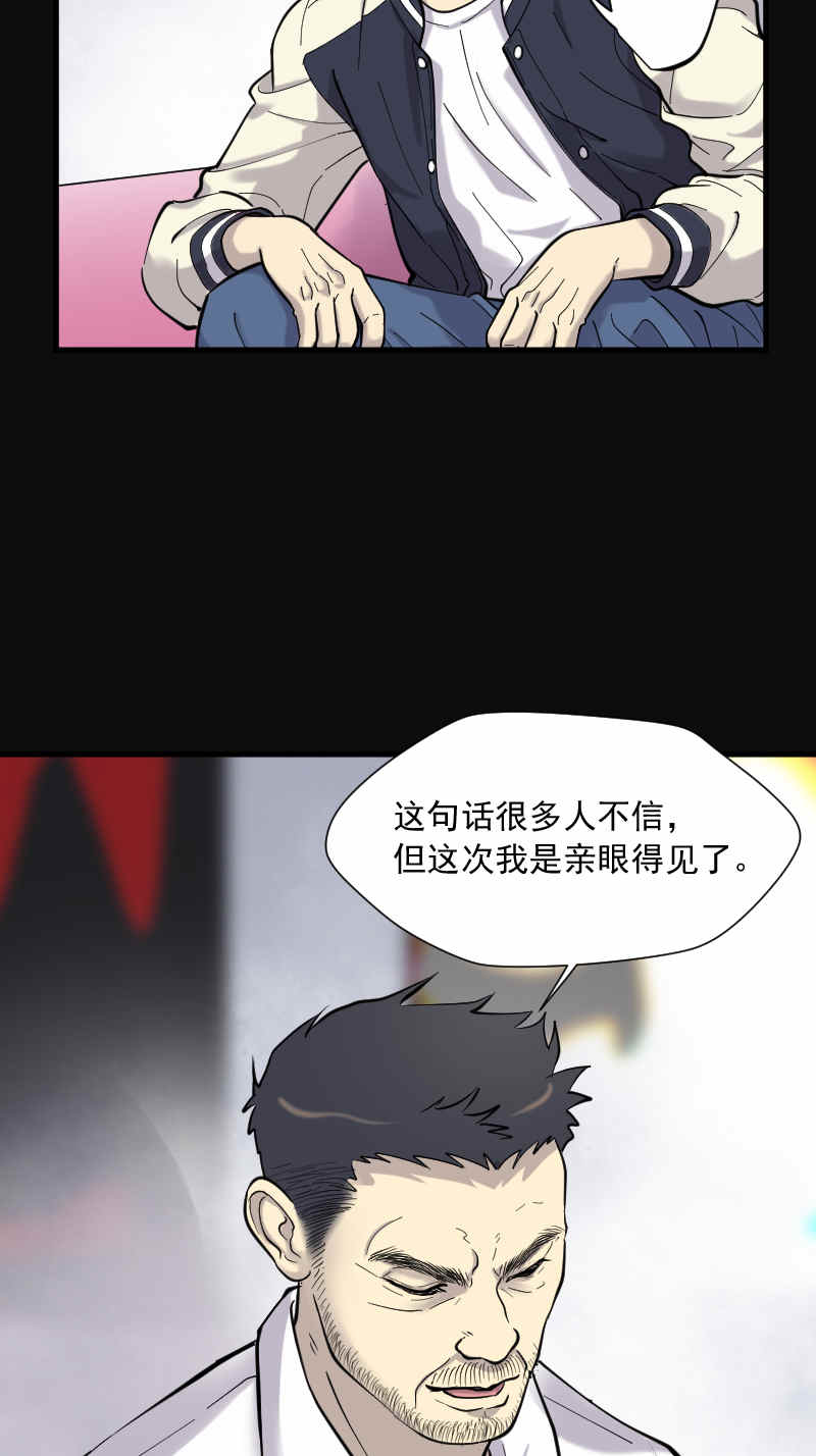 第172话13