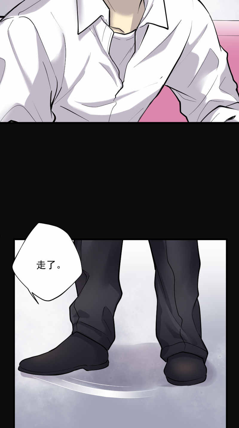 第172话14