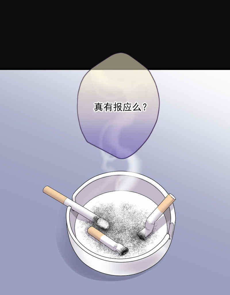 第172话17