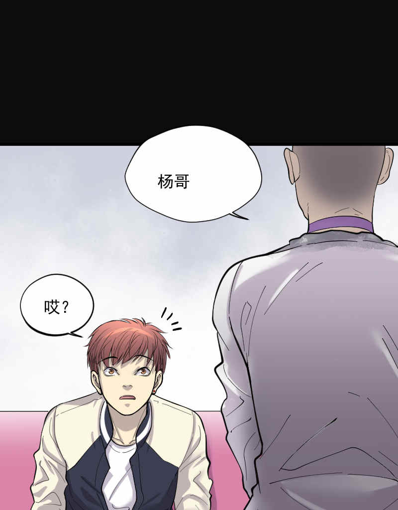 第172话19
