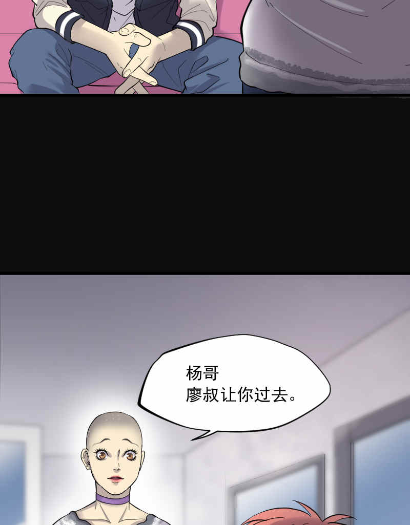 第172话20
