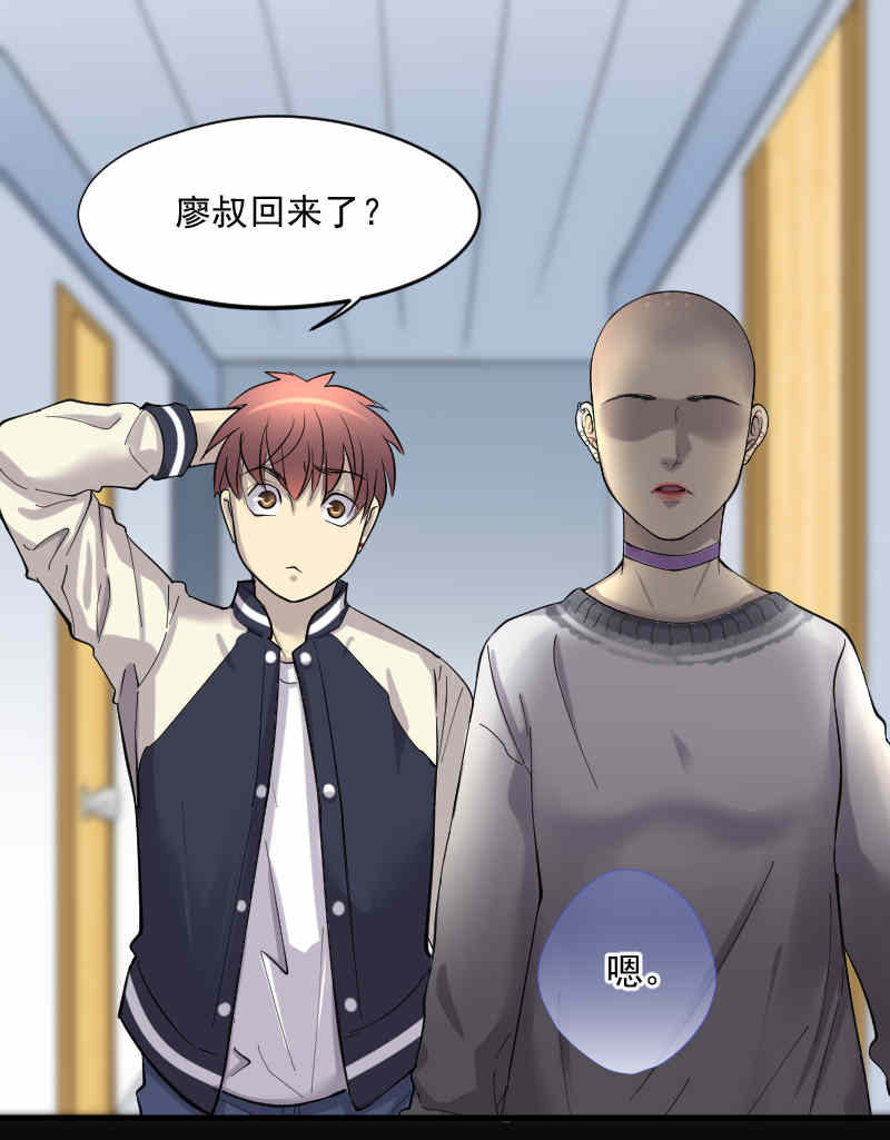 第172话22