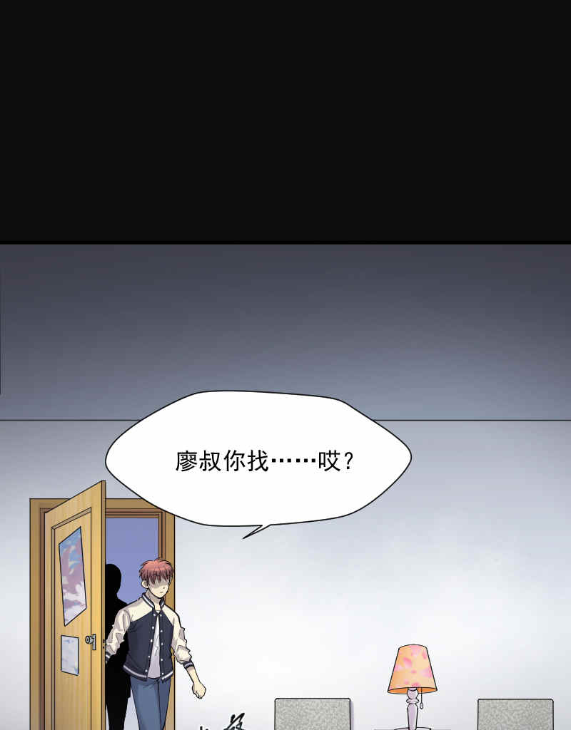 第172话23