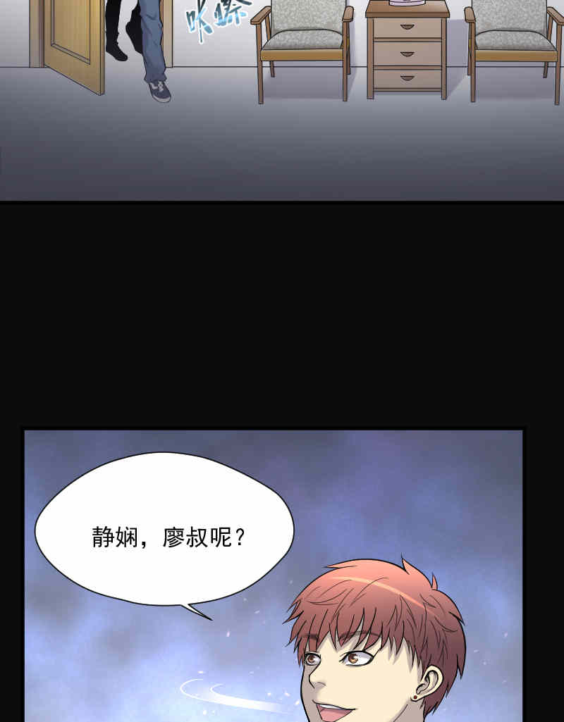 第172话24