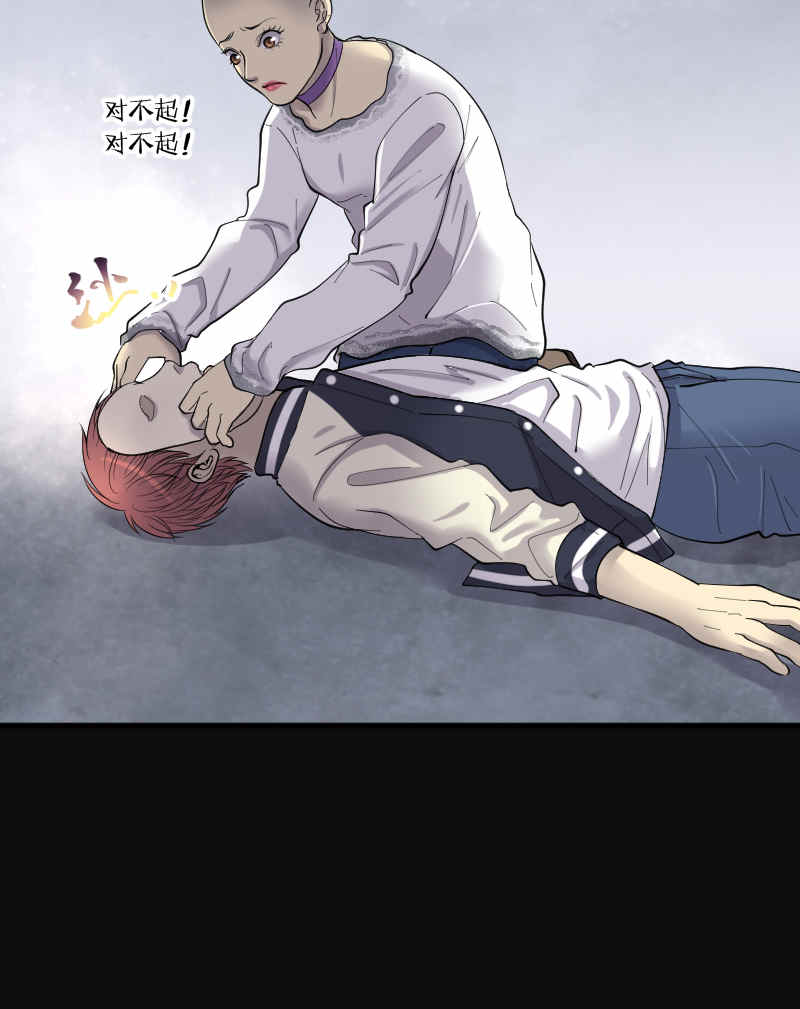 第173话10