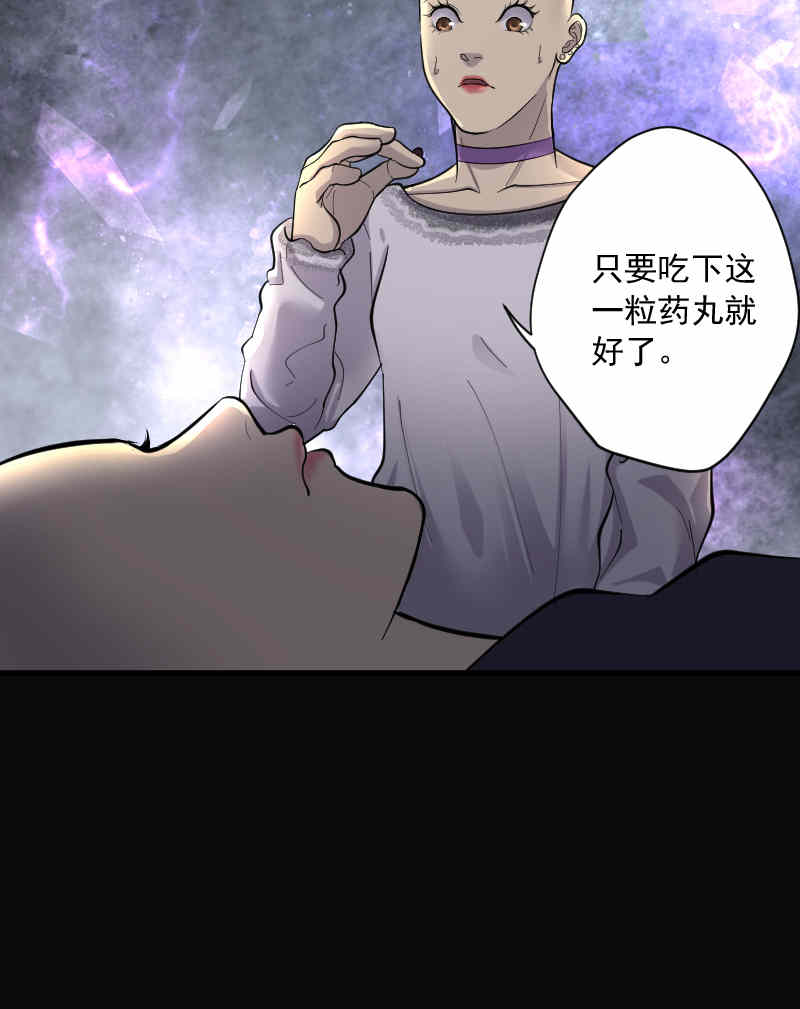 第173话15