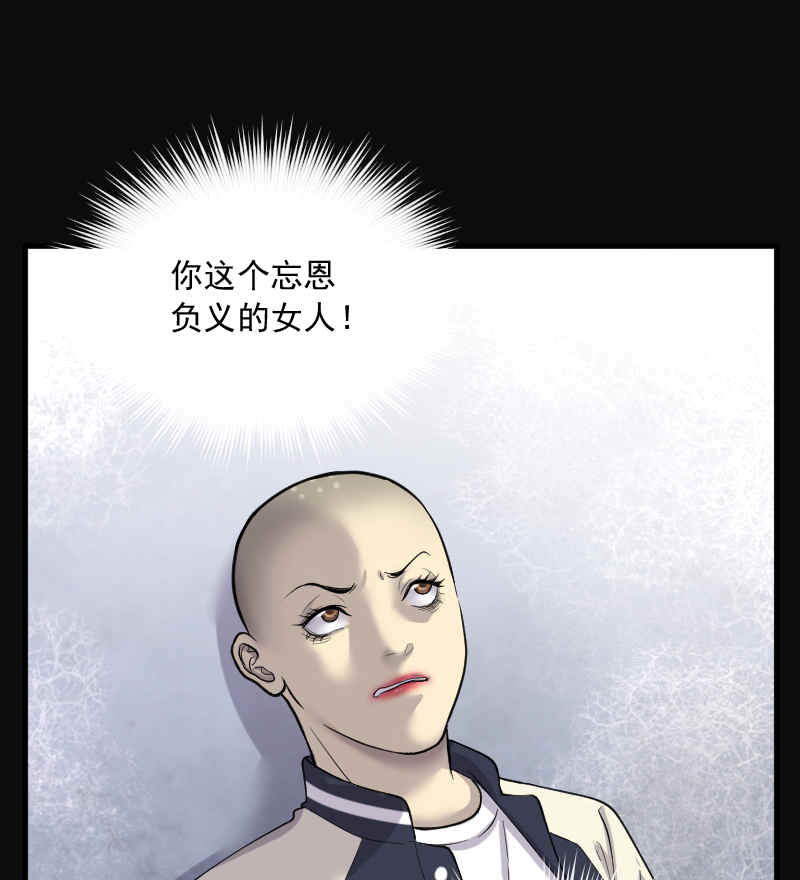 第173话16