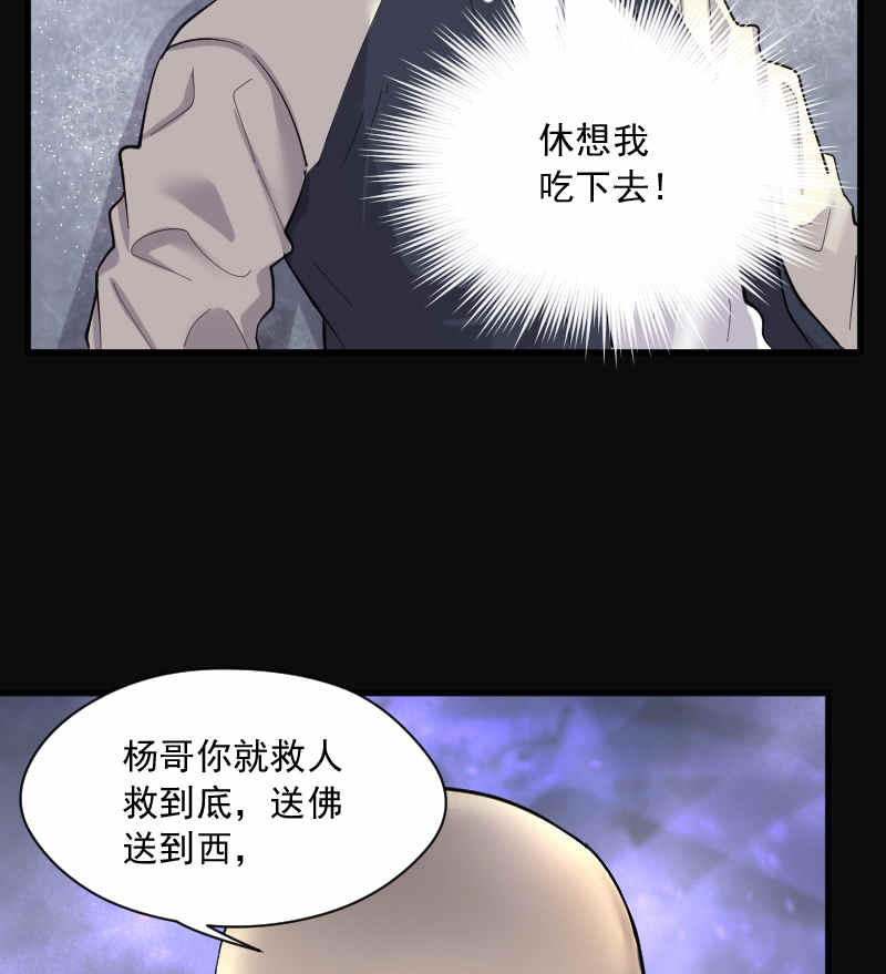 第173话17
