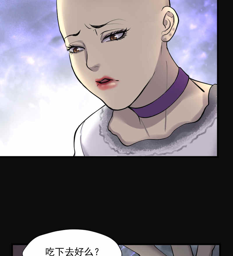 第173话18