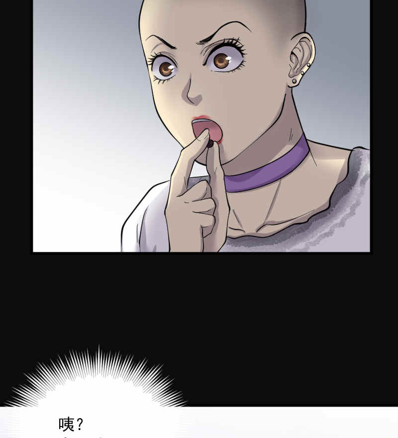 第173话23