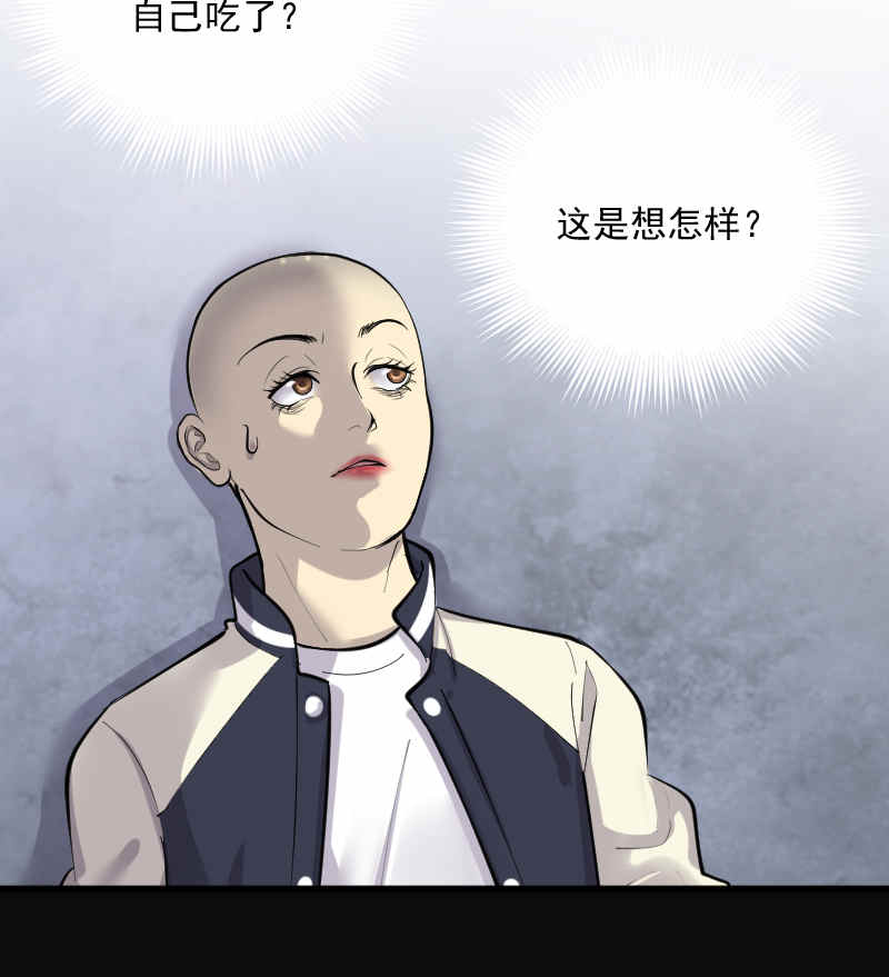 第173话24