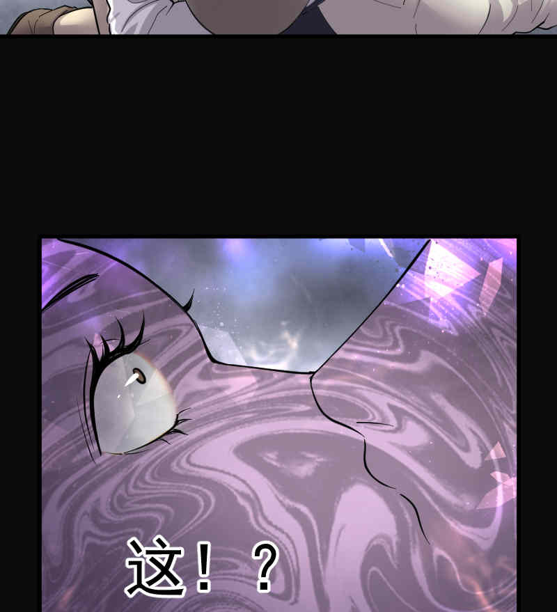 第173话26