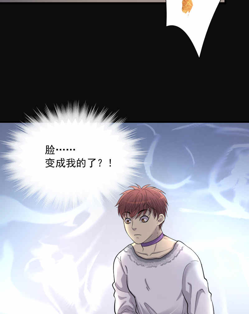 第174话10