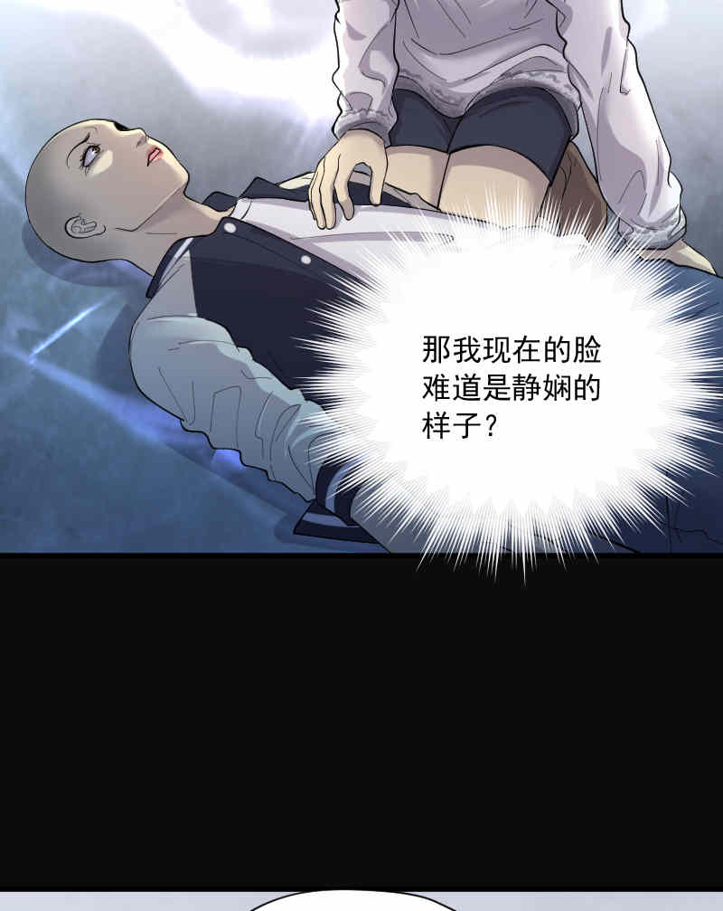 第174话11