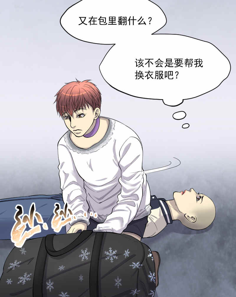 第174话12