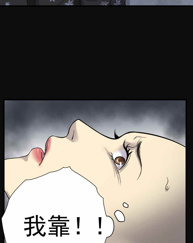 第174话13