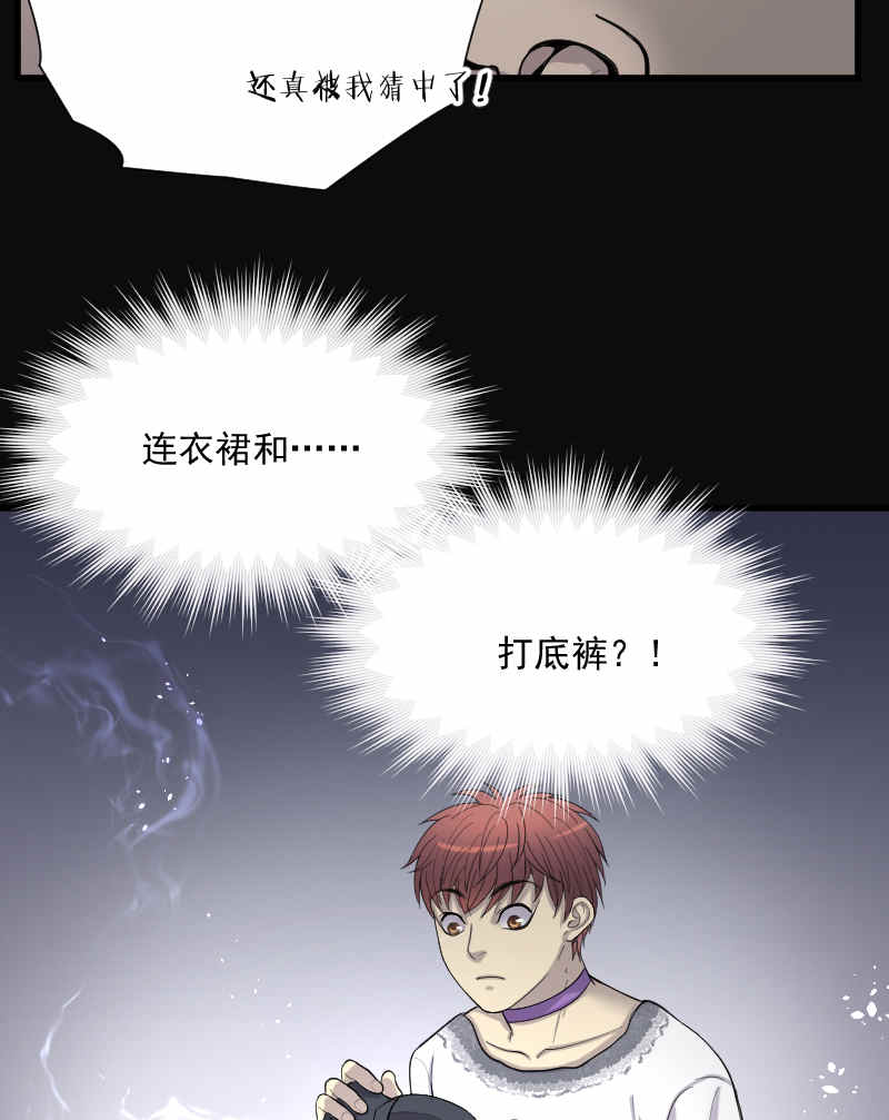 第174话14