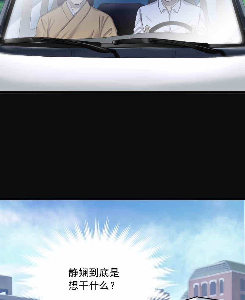 第174话18