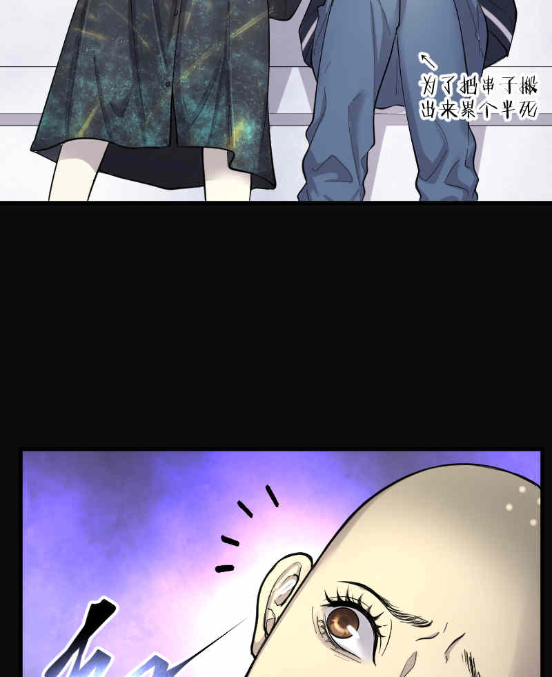 第174话21