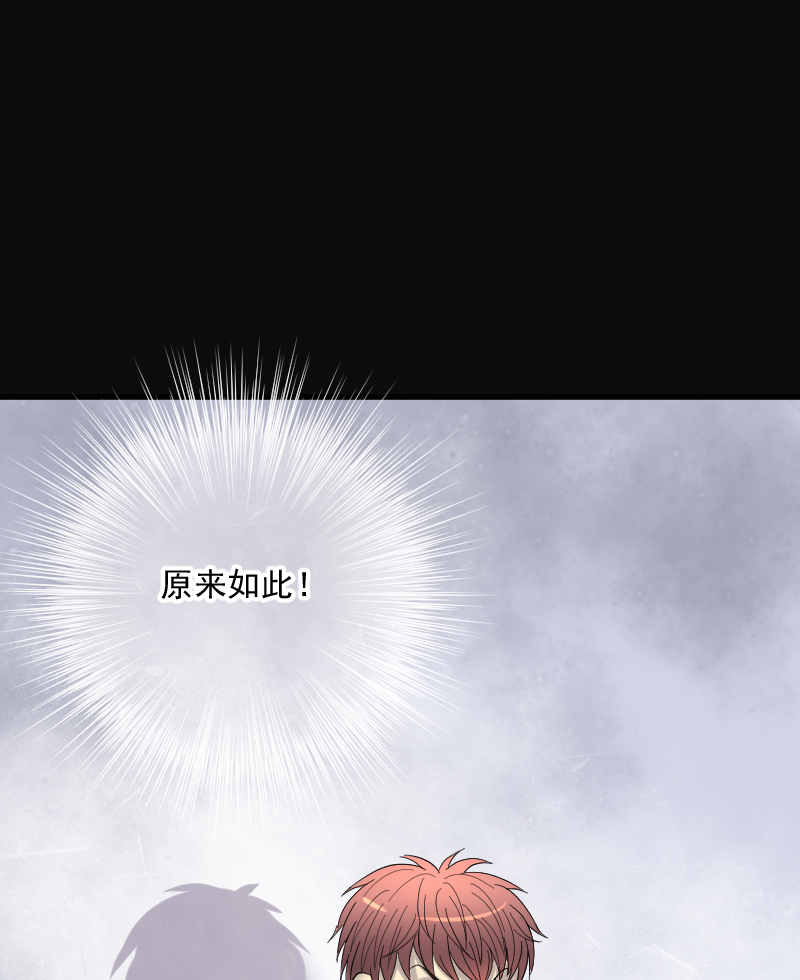 第174话24