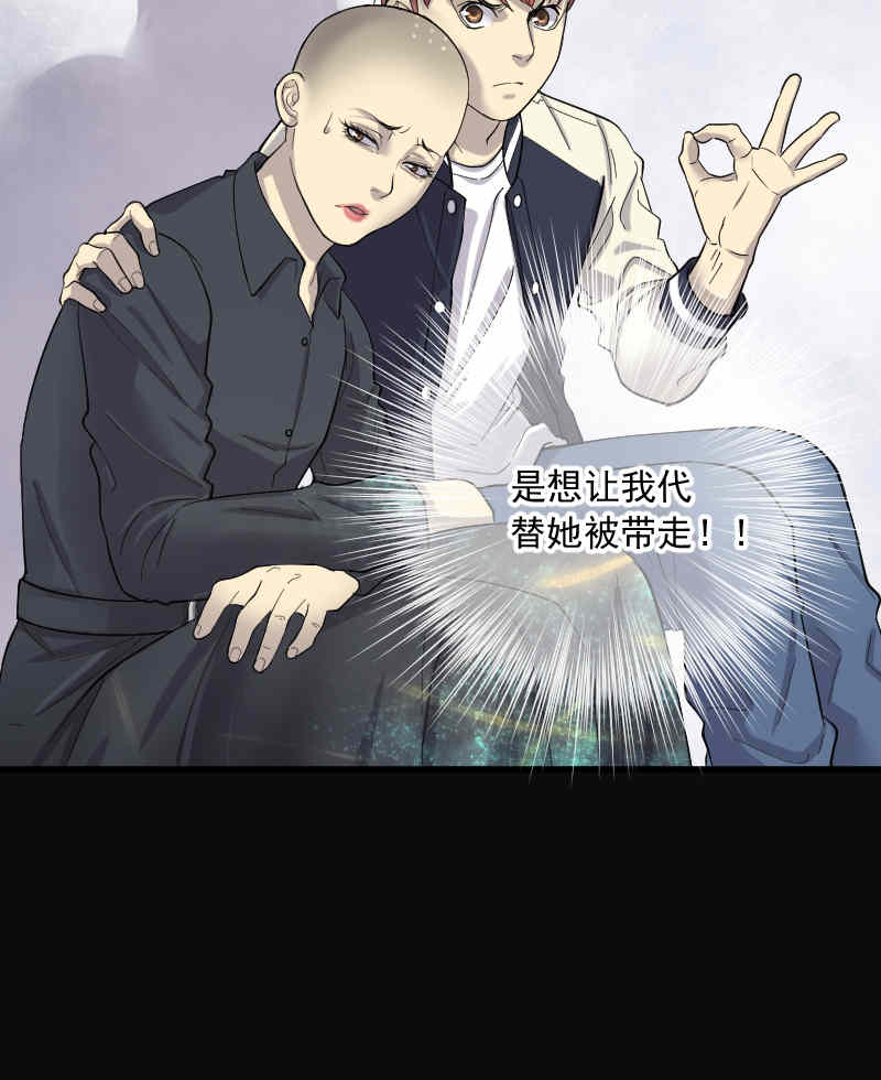 第174话25
