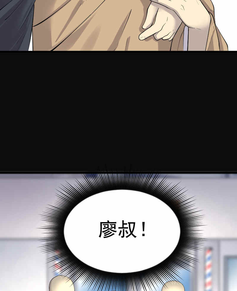第174话27