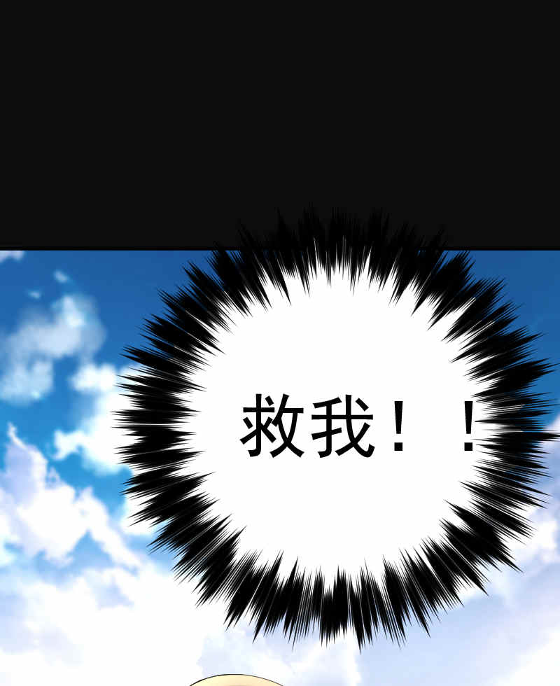 第174话29